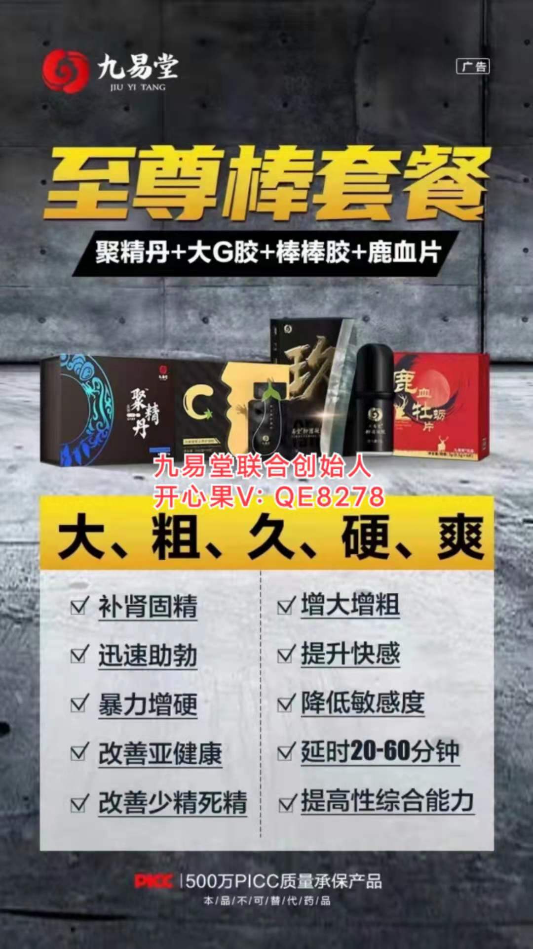 九易堂鹿血牡蛎片真的有效果吗？鹿血片怎么吃更好？